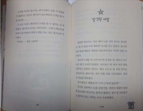 릴리피츠 이미지