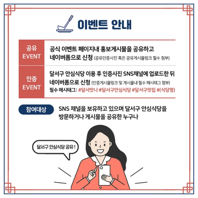 빨봉분식서부정류장점 이미지