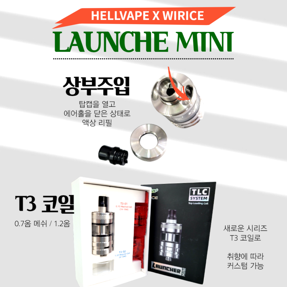 프리미엄베이프샵 이미지