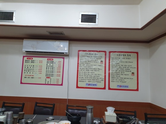 황삼포크 이미지