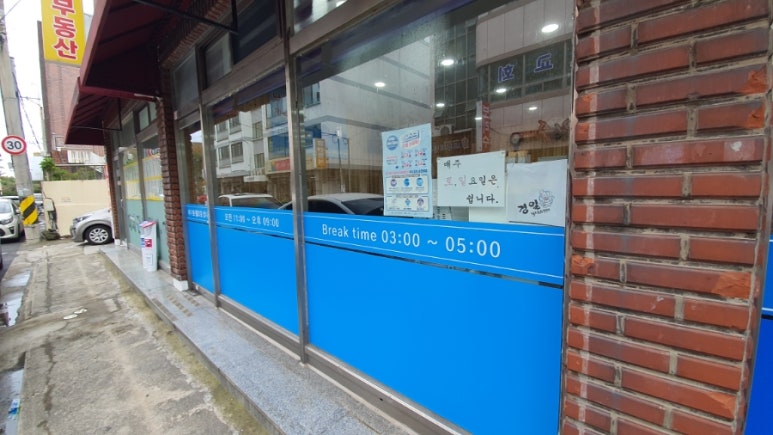 경일공영 이미지