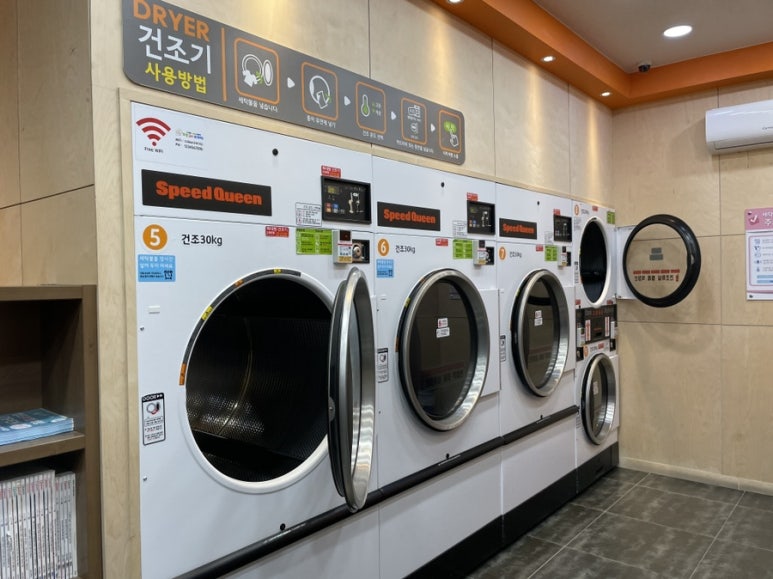 코런24시셀프빨래방 이미지