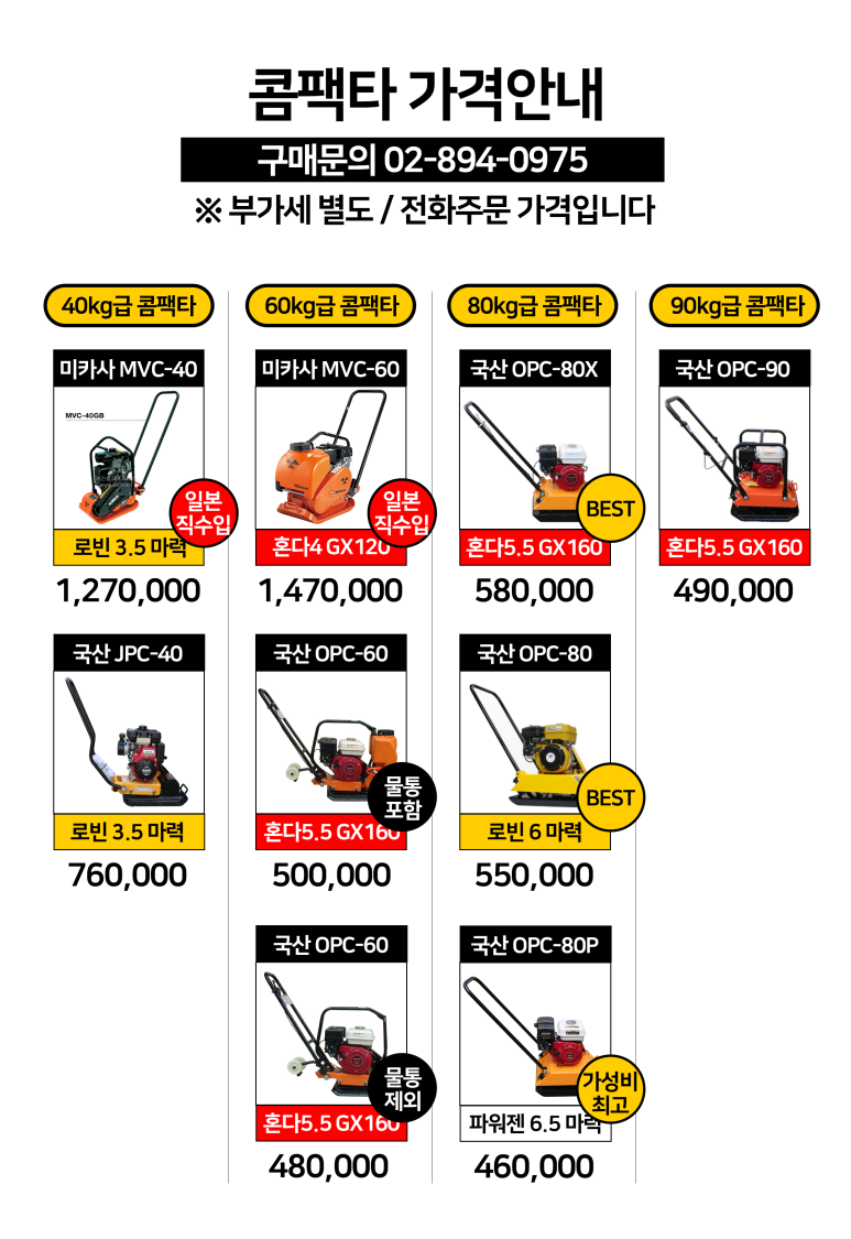 (주)오케이건설 이미지