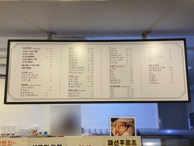 커피스테이션(COFFEE STATION) 이미지