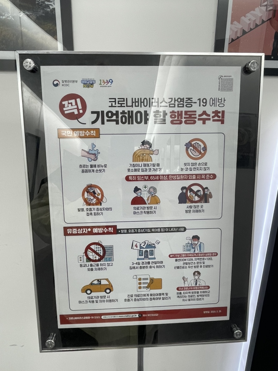 동보컴퓨터학원 이미지