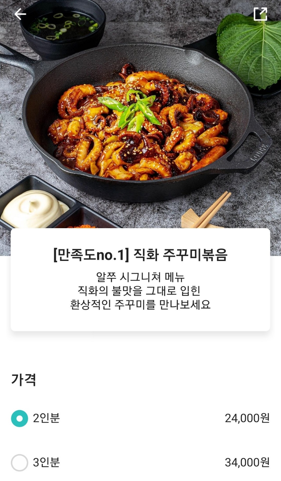 알쭈 역북점 이미지