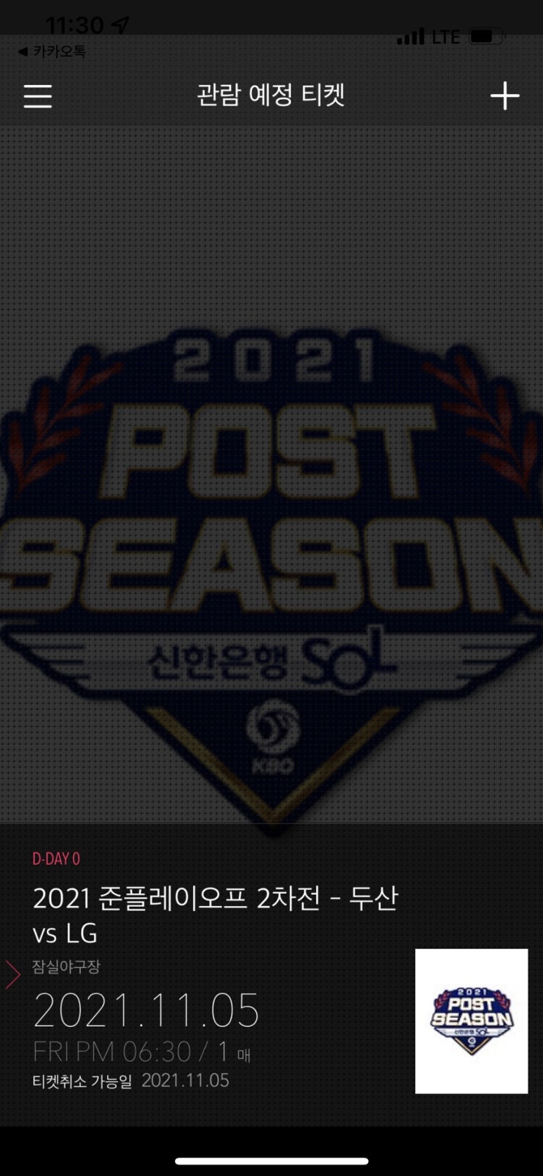 컵앤곱 이미지