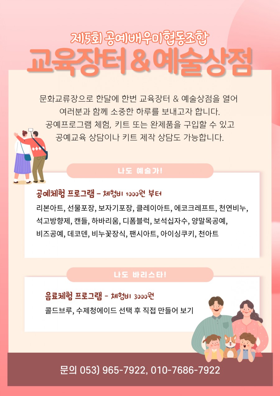 행복한협동조합 이미지