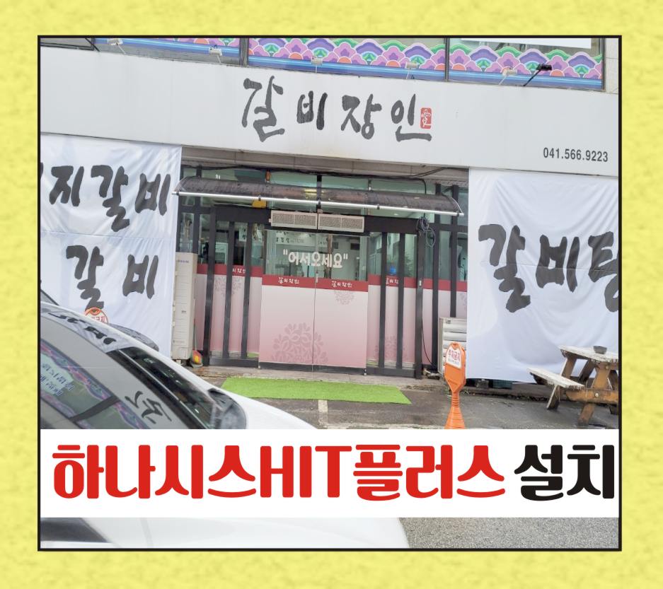 대정정보통신 이미지