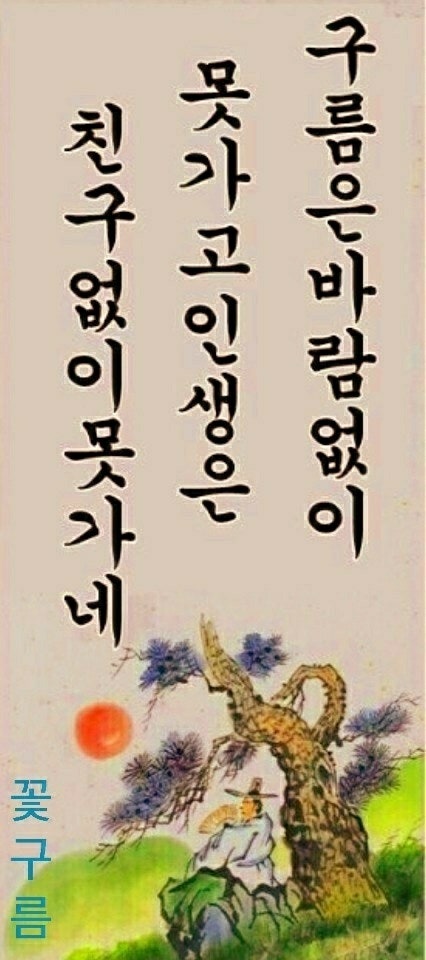 소풍식당 이미지