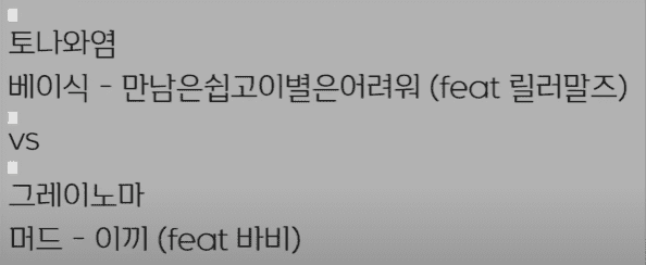 노마와사비 이미지