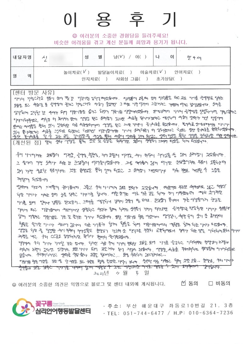 (주)남아미술센터 이미지