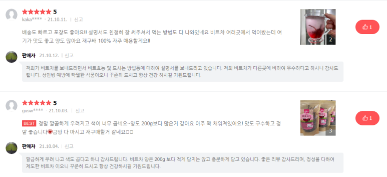 군산시농산물가공지원센터 농부의식품공장 이미지