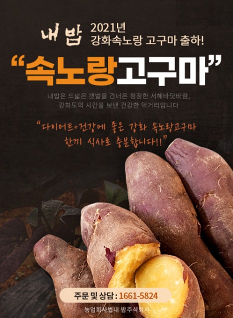 주식회사 노랑 이미지