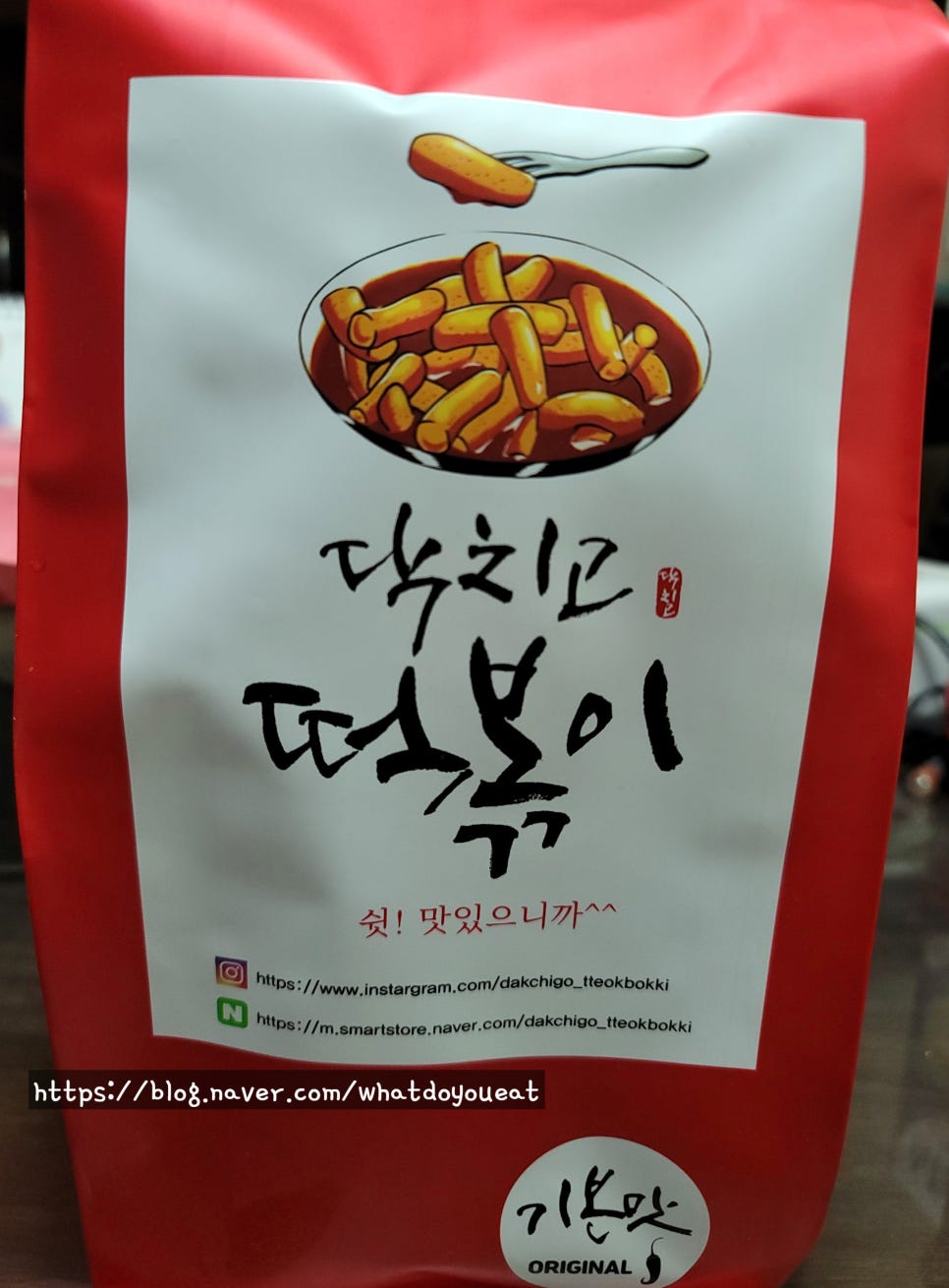 닥치고푸드 이미지