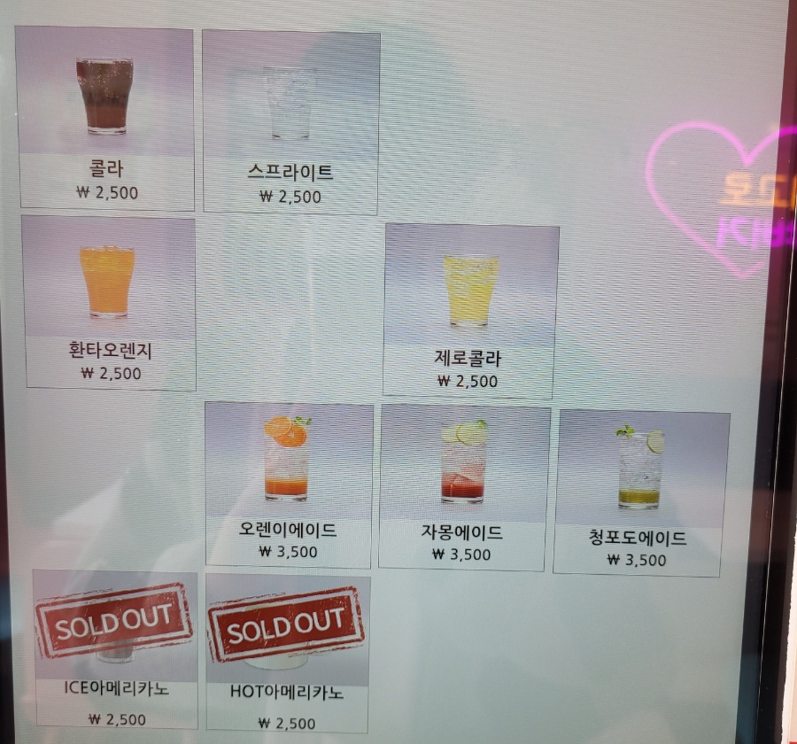 버거앤프라이즈이수역점 이미지