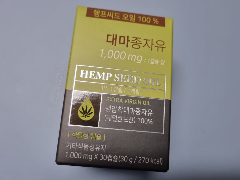 보타노스 이미지