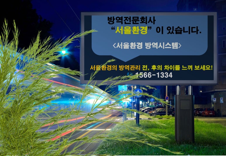 진석테크 이미지