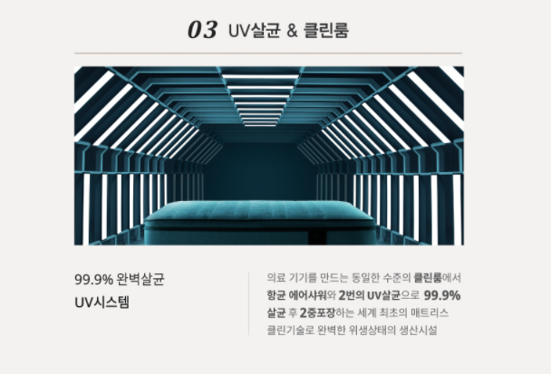 알레르망스토어 이미지