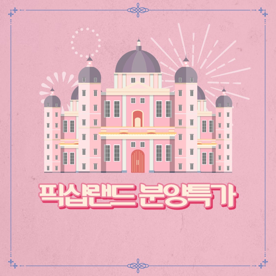 광고랜드 이미지