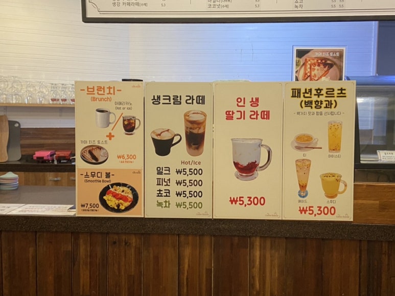 커피스테이션(COFFEE STATION) 이미지