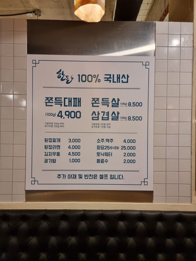 한성회관 이미지