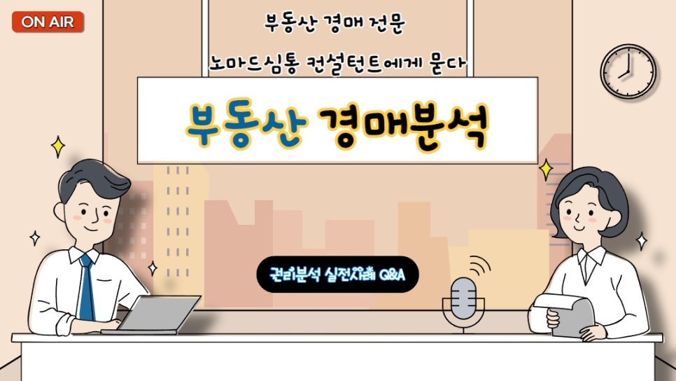 탁앤탁 이미지