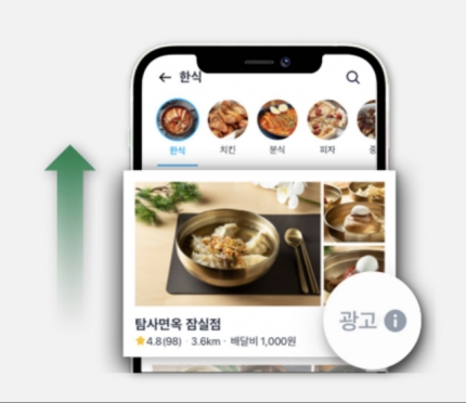 이츠업 이미지