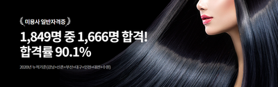 정화헤어 이미지