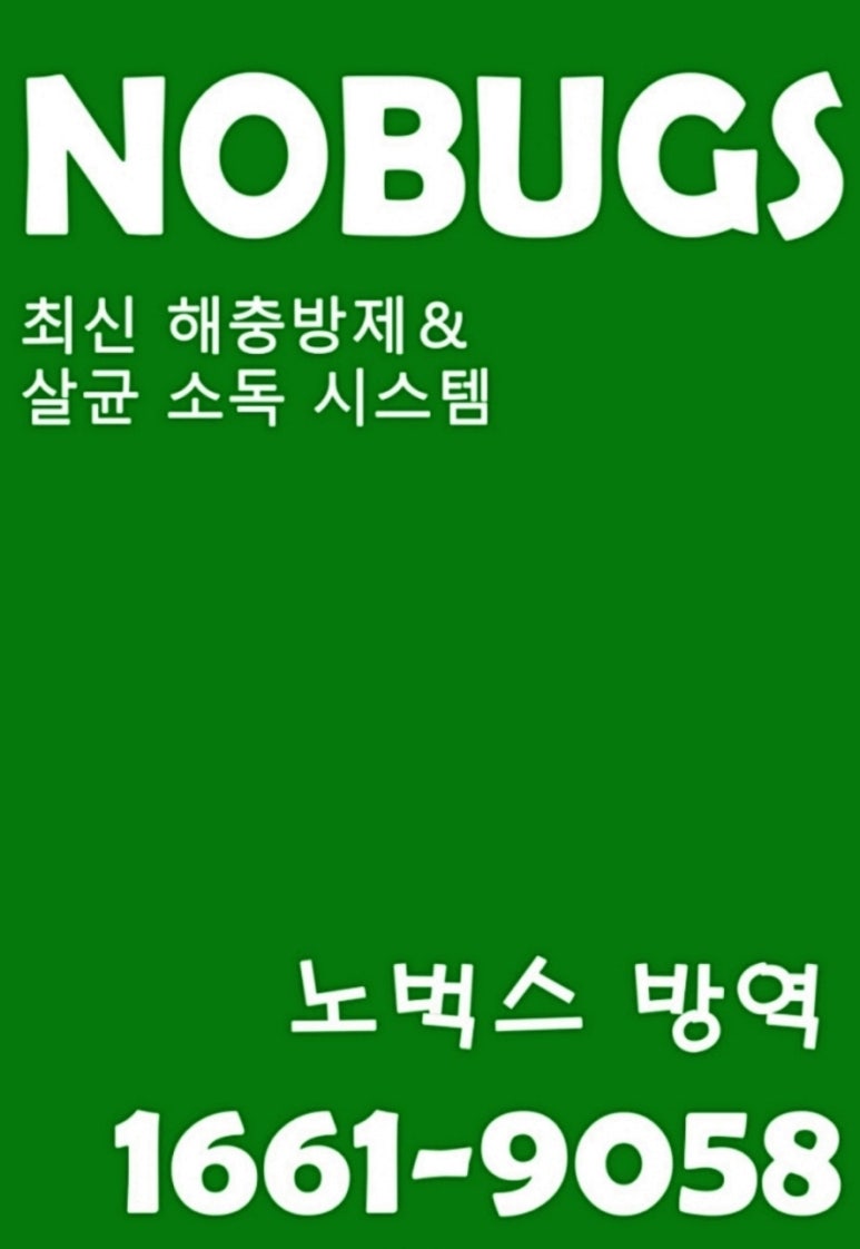 덕산향어횟집 이미지