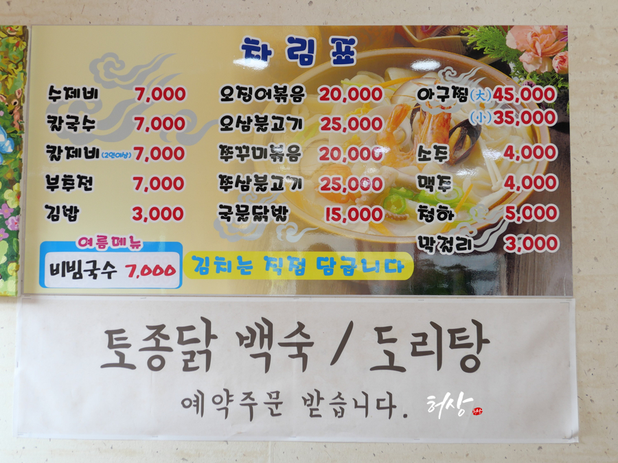 아향 이미지