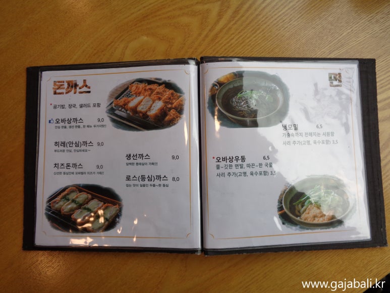 오바상돈까스 이미지