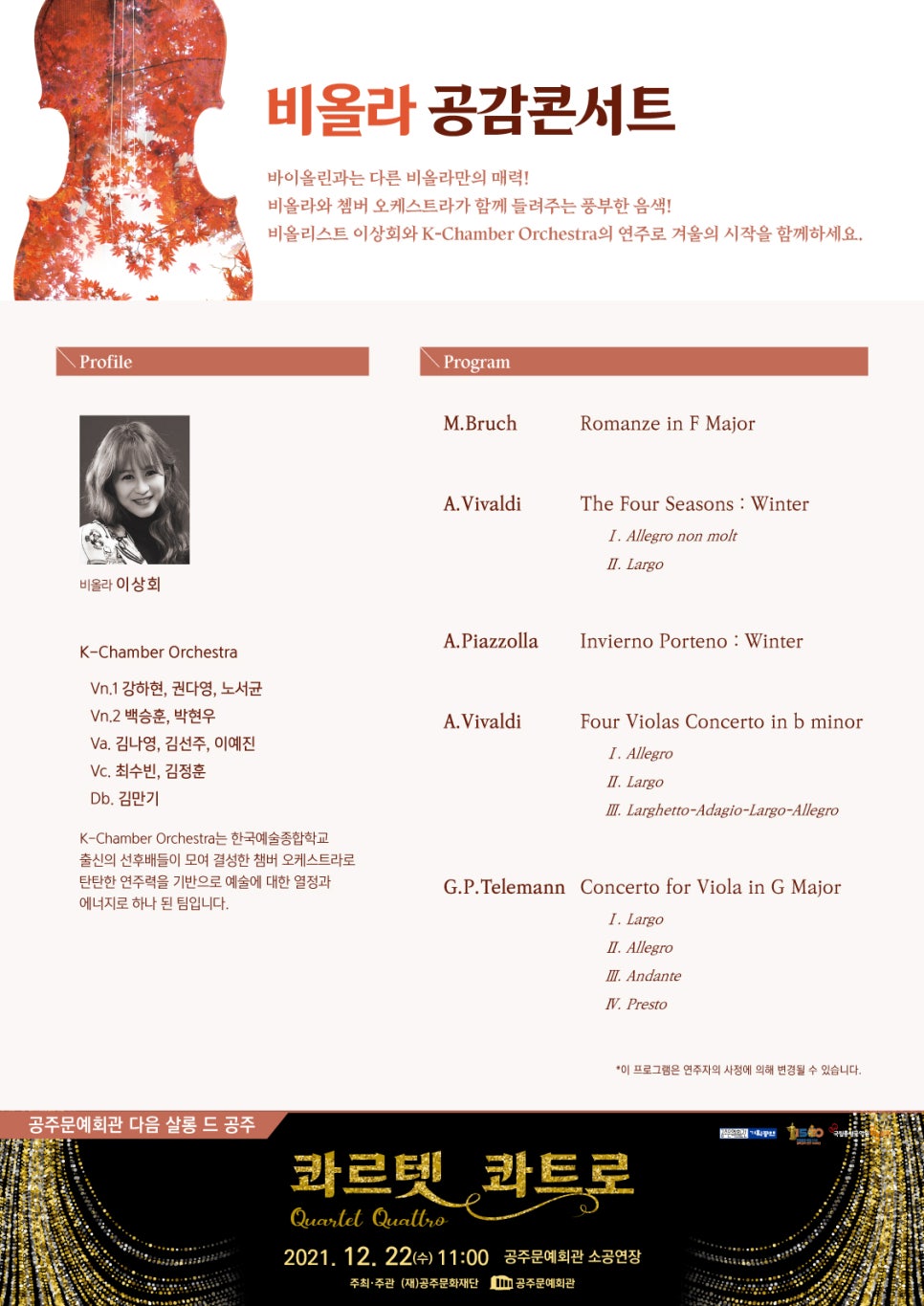 살롱드공감 이미지