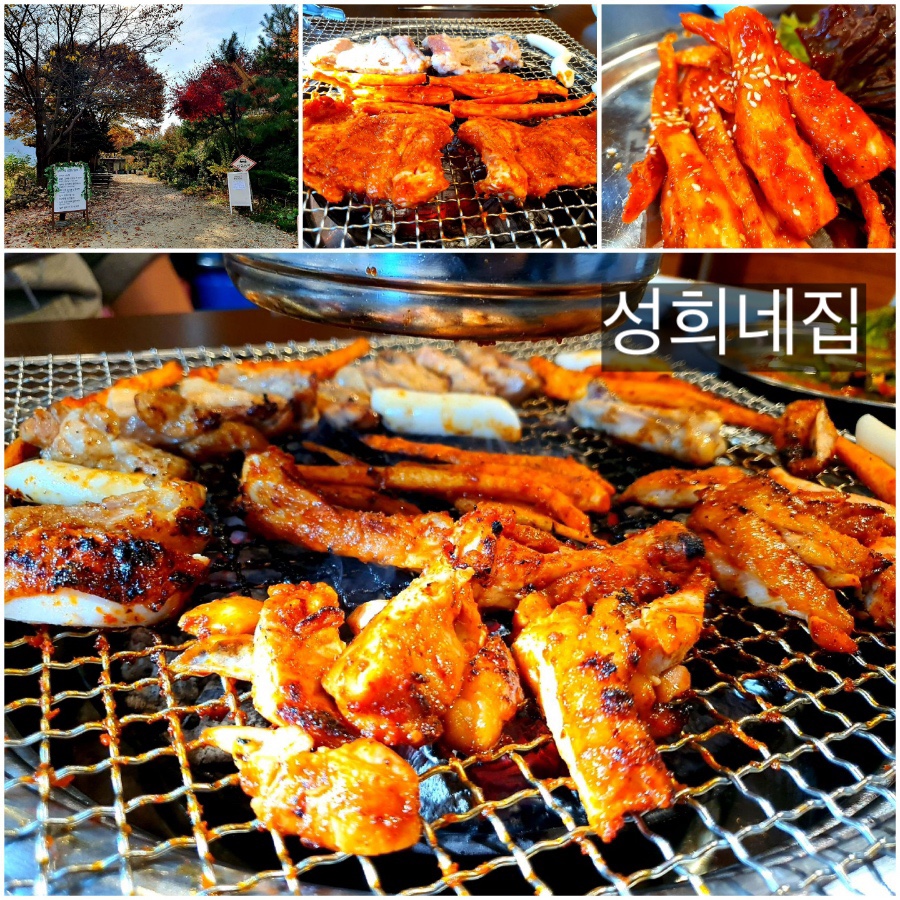 성희네집 이미지