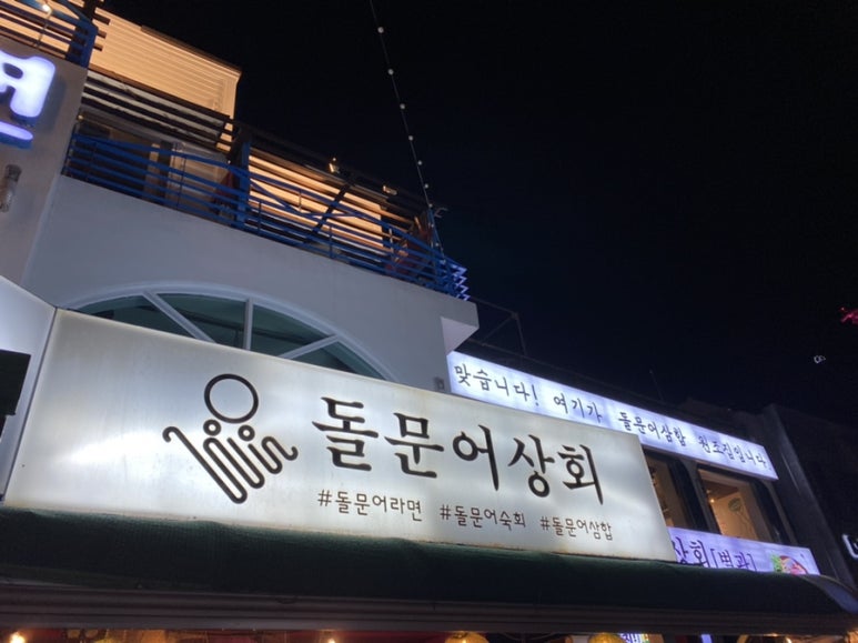 낭만상회.com 이미지