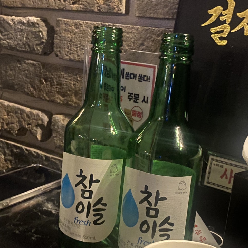 사랑관인천구월점 이미지