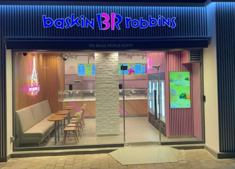 베스킨라빈스신곡점 이미지
