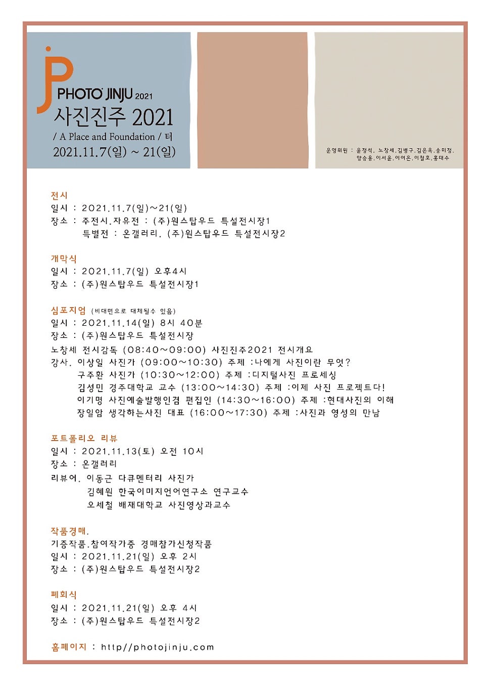 파인애플심리상담센터 이미지