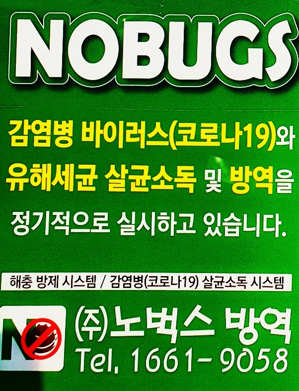 새웅동식당 이미지