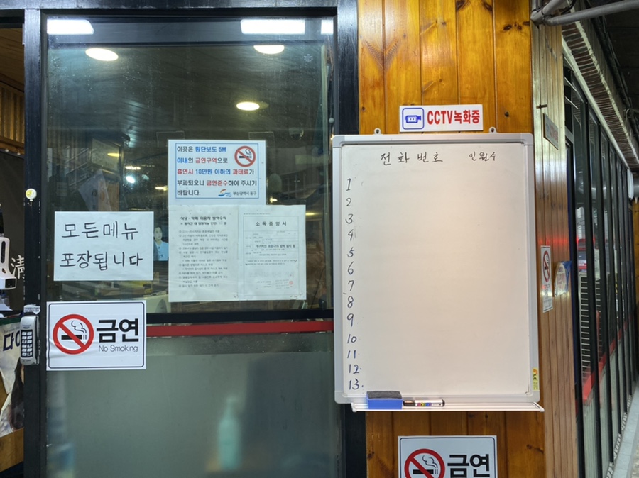 청풍시스템 이미지