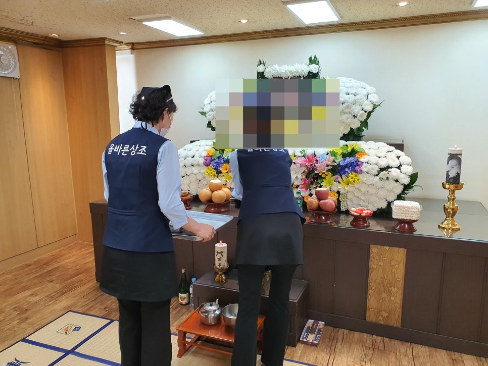 그리움상조 이미지