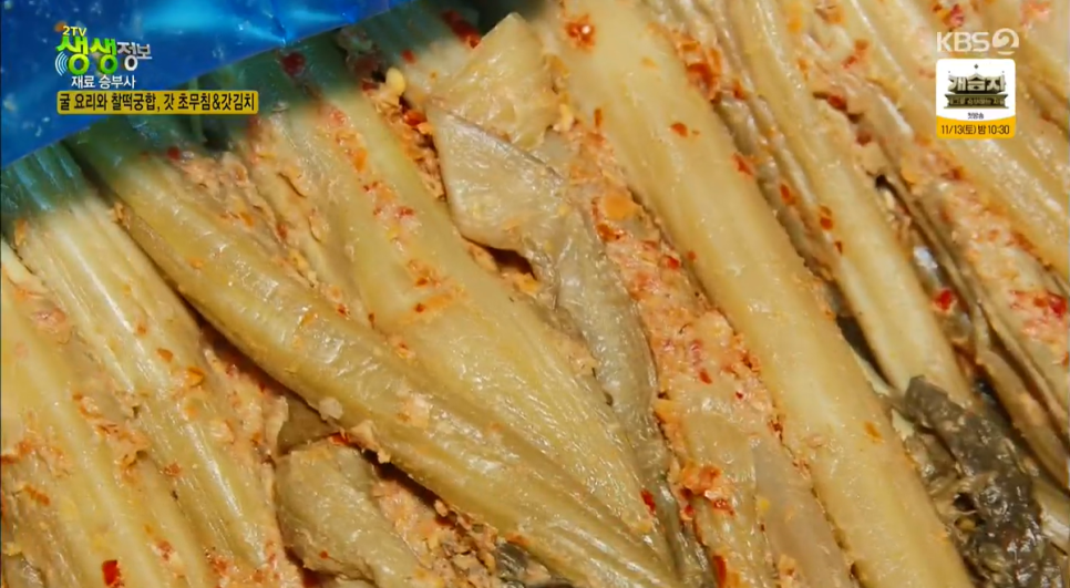 정우굴구이 이미지