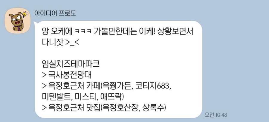 옥쭹가든 이미지