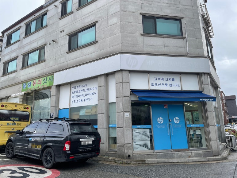 에이치피화성센터 이미지