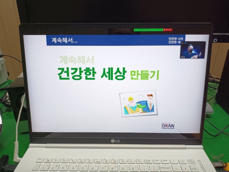 대체복무교육센터 이미지