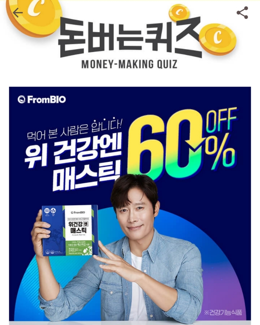 섬섬바이오 이미지