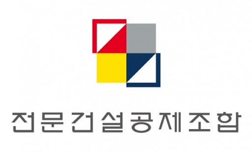 전문건설공제조합기술교육원 이미지
