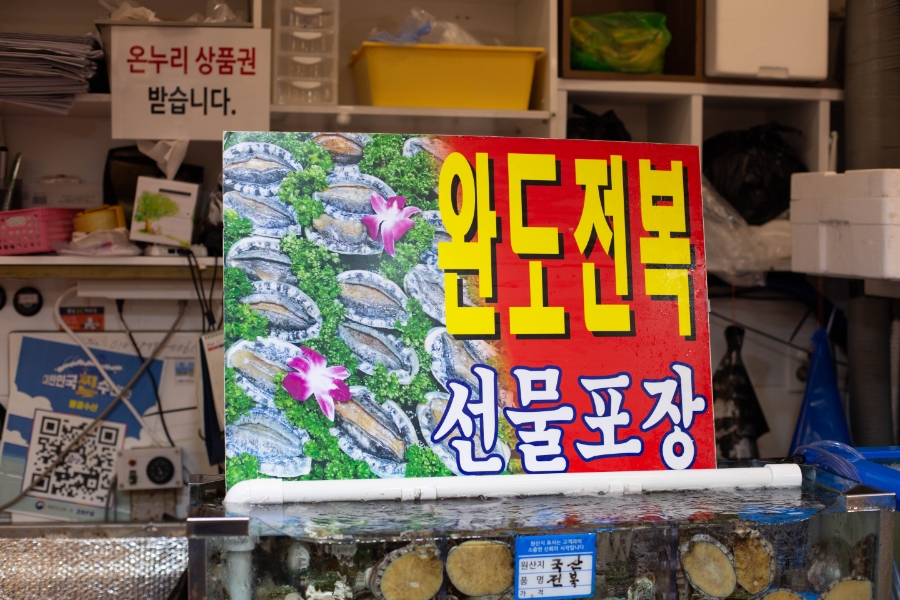 물결수산 이미지