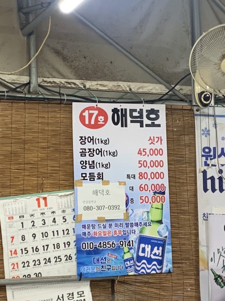 해덕호 이미지