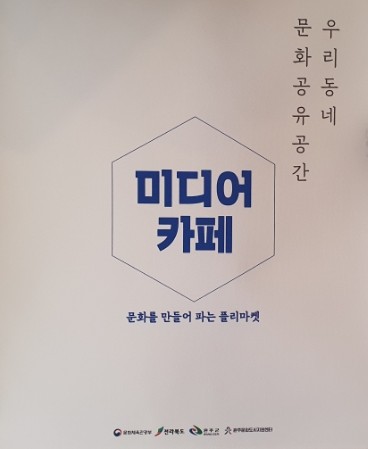 별이쏟아지는미디어카페 이미지